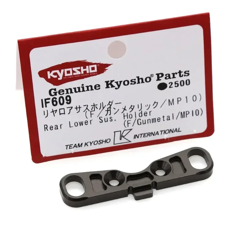 F / Gunmetal / MP10 hintere un – Rc Suspension Arm Bewertung und Preis